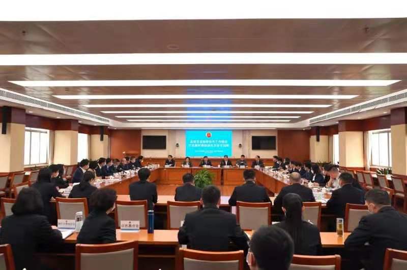 智慧检察 共建共享——打造新时期检律关系“金字招牌”