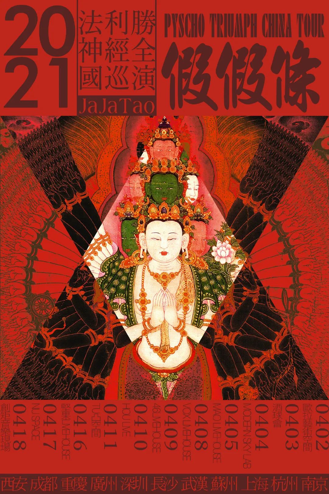 字节跳动筹备将抖音电商整合落地至上海；TuneCore向非洲地区拓展业务