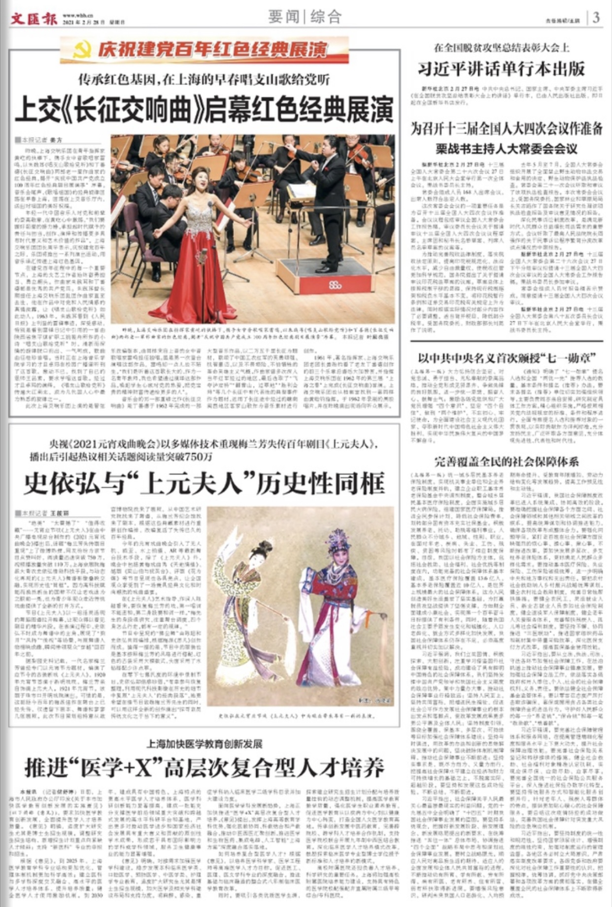 Civil collect read ｜ civil aviation bureau early: Enlarge unmanned aircraft content to flow further deserve to send pilot limits