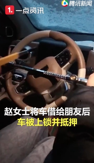 女子将车借朋友后惊闻对方被抓，拉开车门一看当场懵了-第2张图片-大千世界