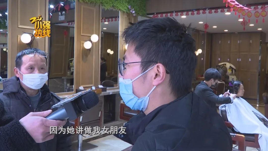 “她答应我做女朋友”杭州一小伙贷款30万做按摩，技师：他有病吧