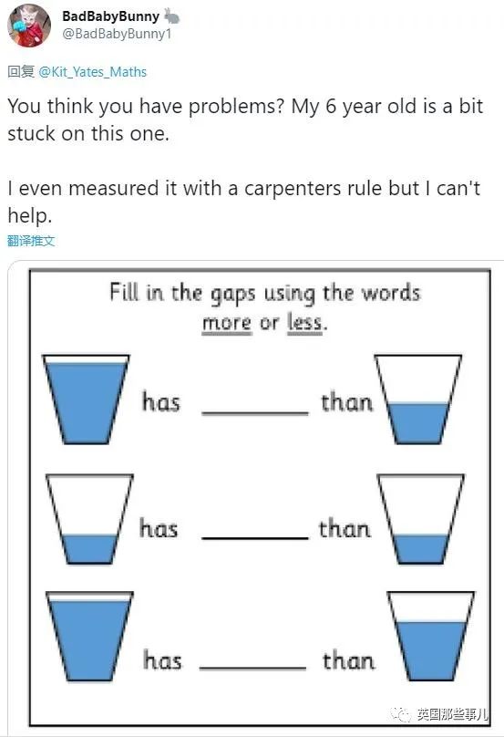 7岁女儿的数学作业难倒教授爸爸！无数网友也跟着懵逼了