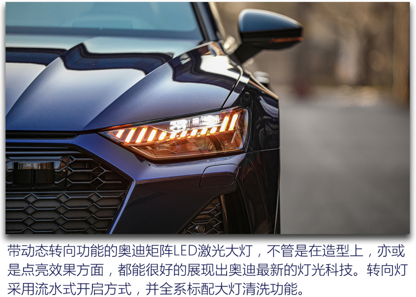 图片[7]_奥迪RS7 Sportback测试 如此狂暴却又如此温柔_5a汽车网