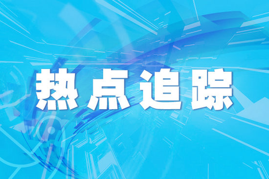 司法部、教育部答记者问，修订后的民促法有哪些新要点？