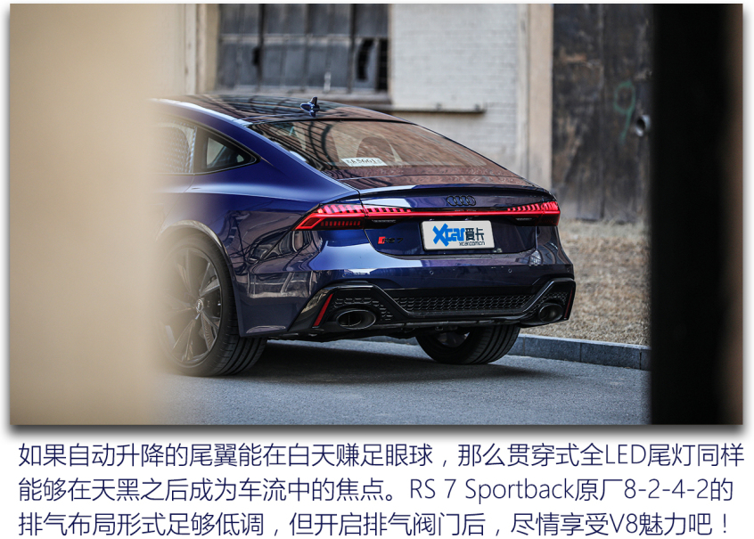 图片[11]_奥迪RS7 Sportback测试 如此狂暴却又如此温柔_5a汽车网