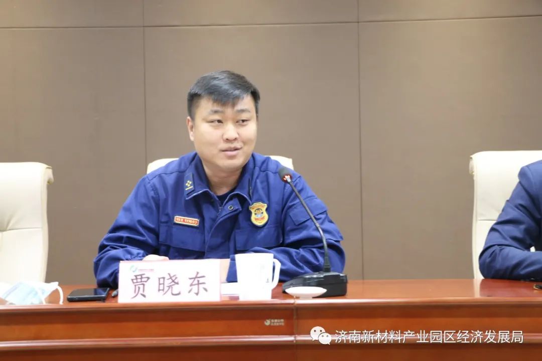 高效落实 园区担当|济南新材料产业园区召开2021年安全生产工作会议