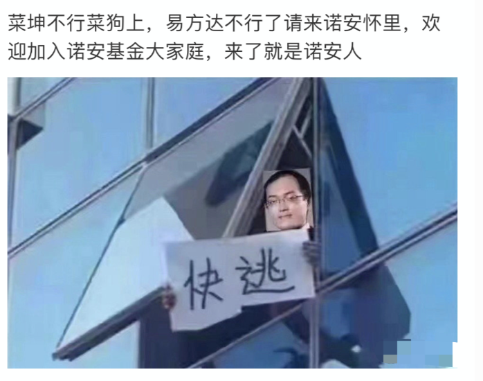 茅台跌逾20％以后：基金卖不动了，基金经理开始