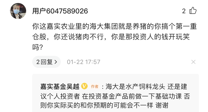 茅台跌逾20％以后：基金卖不动了，基金经理开始