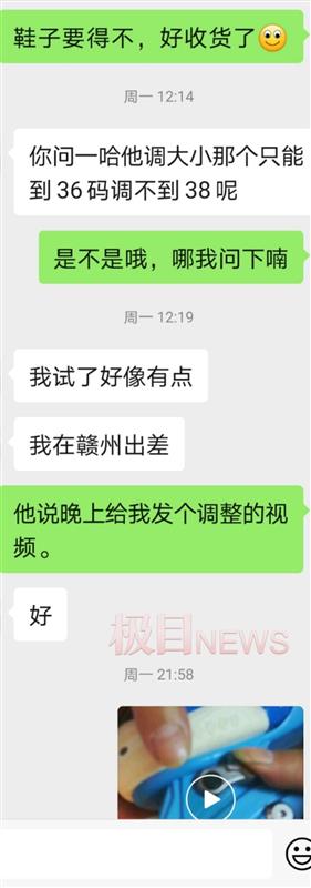 江西吉安坠机遇难者：事发前几小时还与母亲聊天，给9岁的儿子准备生日礼物