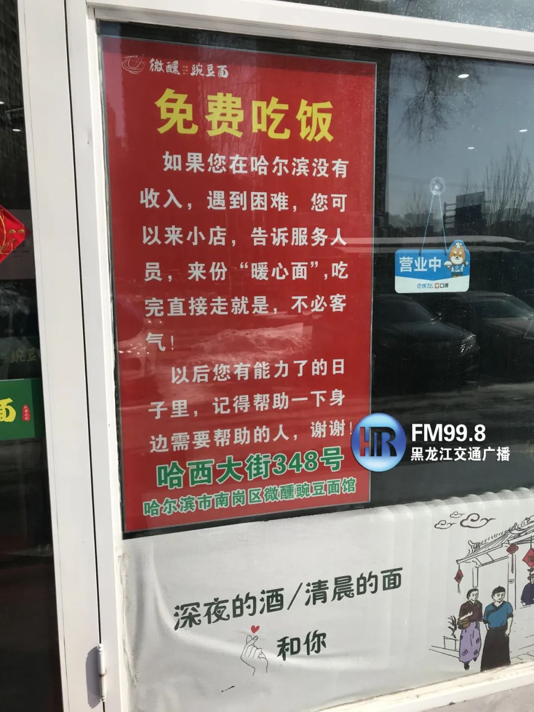 “给我存100块钱！”店员以为顾客要充值，没想到……