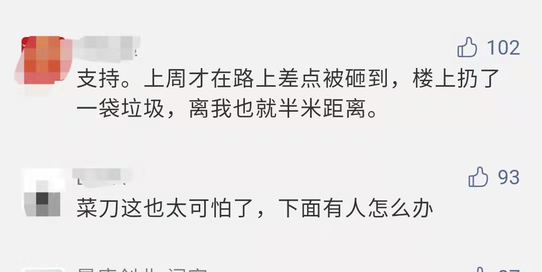 全国首例！判了！以后看谁还敢扔