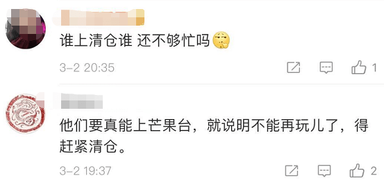 On fund manager " every day up " ? Netizen blast, in base assist heavy pound phonates