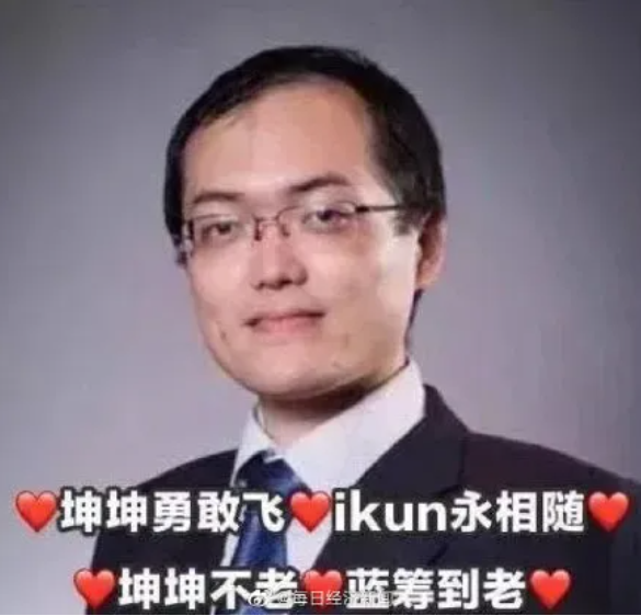 On fund manager " every day up " ? Netizen blast, in base assist heavy pound phonates