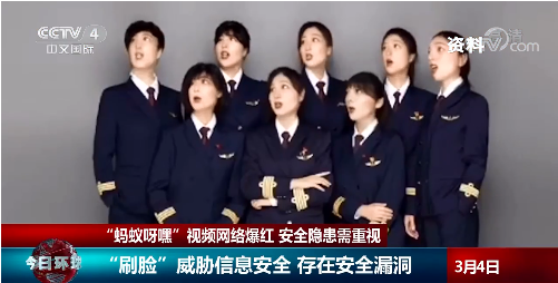 “蚂蚁呀嘿，蚂蚁呀呼”…你玩儿了吗？当心！