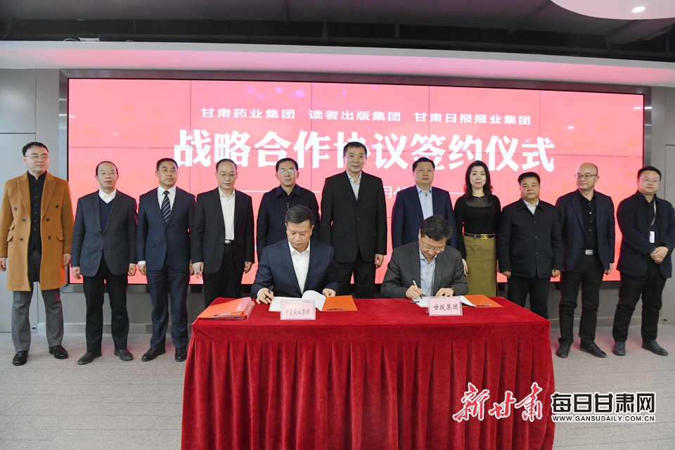 “借助传媒力量，把甘肃中医药品牌打造得更加响亮！”