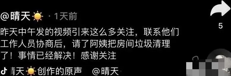 李湘一家现身高档酒店，王诗龄亲密搭爸爸肩膀，个头猛蹿变大姑娘
