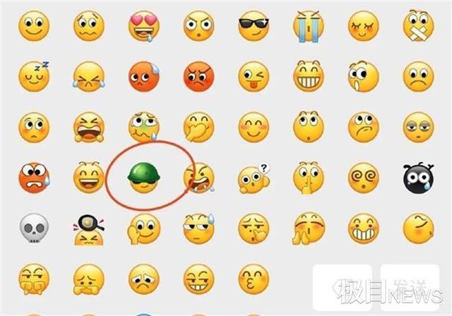 微笑表情是“友好”还是“呵呵”？网络表情或将成为呈堂证供，专家和律师这样说