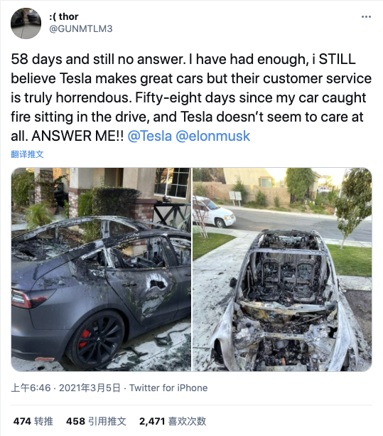 外国一特斯拉车主发推吐槽：58天前车在停车道上