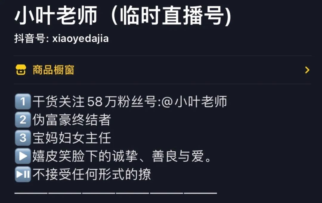 抖音上的真假炫富网红有多疯狂？