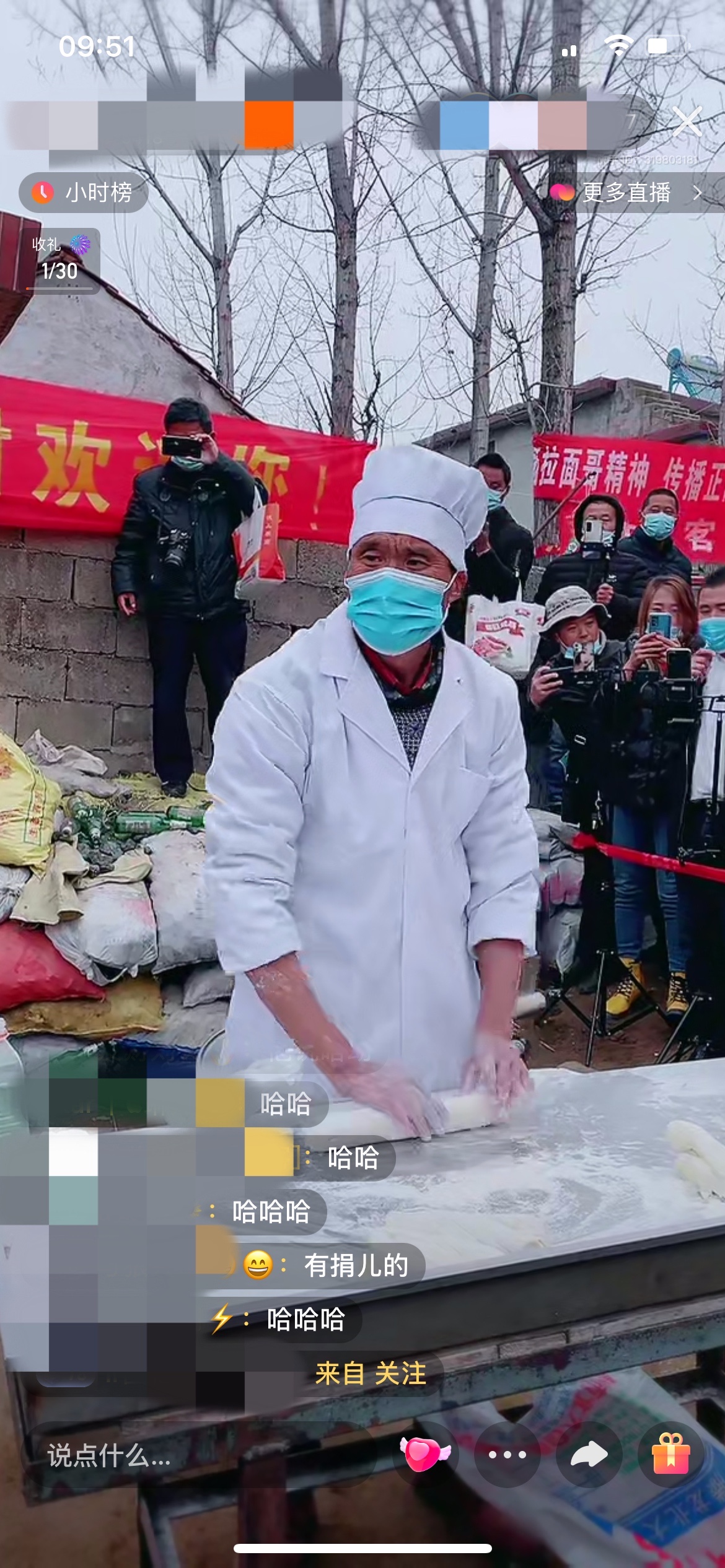 “拉面哥”家门口水泄不通！这种疯狂“蹭流量”没法管？
