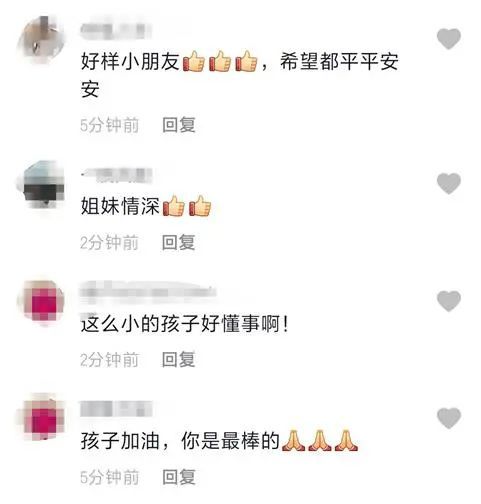 感人!7岁妹妹为给10岁姐姐捐骨髓,每天跑10公里
