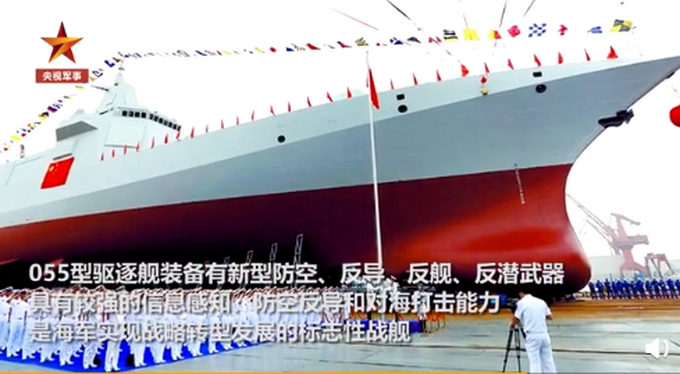 官宣亮相！万吨大驱拉萨舰入列北海舰队