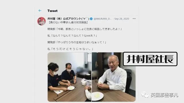 日本点心厂花4个月终于做出了'创新'没有馅包子..网友：这不是馒头？