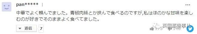 日本点心厂花4个月终于做出了'创新'没有馅包子..网友：这不是馒头？