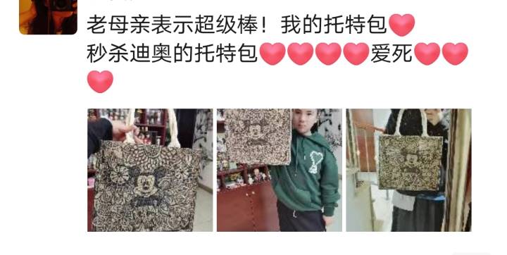 女神节！杭州男孩送出无价版“爱妈仕”包包！网友：我缺的是包吗？缺的是这样的儿子
