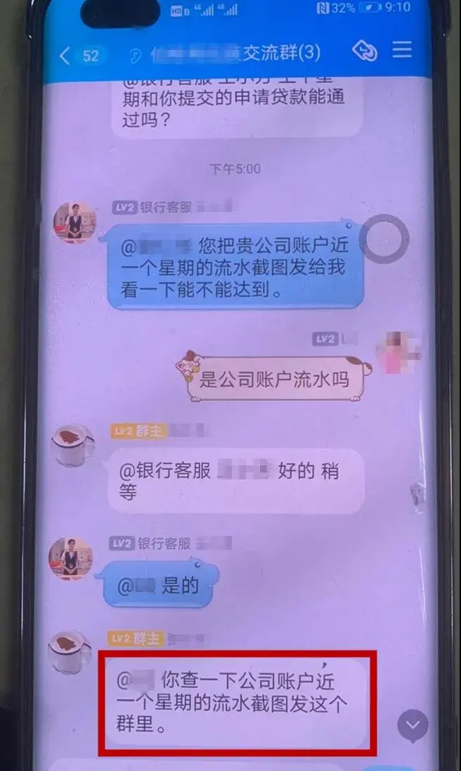 浙江多地警方紧急预警！此类骗局近期高发