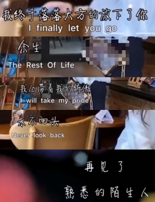 范冰冰疑似隔空喊话李晨，素颜双眼红肿似落泪