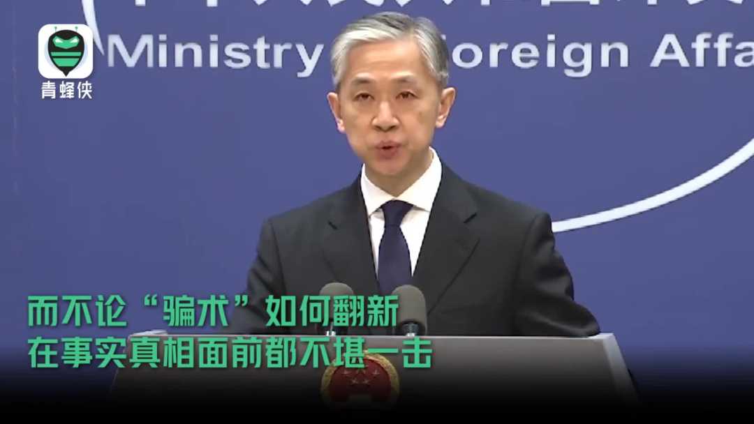 歪曲中国的武警照片，能卖499美元