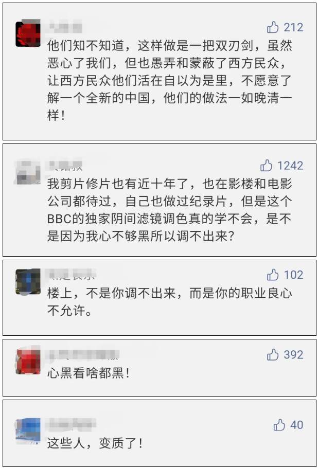 歪曲中国的武警照片，能卖499美元