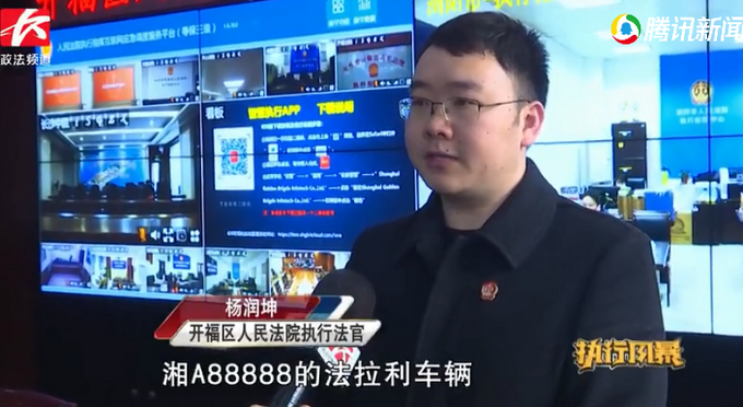 湖南一男子贷款320万买超级豪车月供十多万，2年后银行懵了