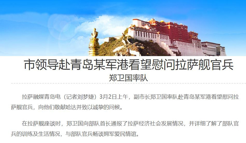 时刻知道丨中国海军055型万吨大驱二号舰为何命