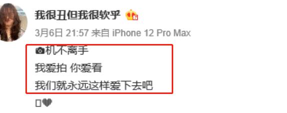 张子萱晒美照，喊话陈赫：就永远这样爱下去吧，却被吐槽脸又变了