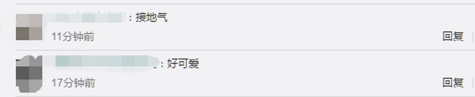 太可爱！华春莹妇女节收到花后灵魂发问“就一