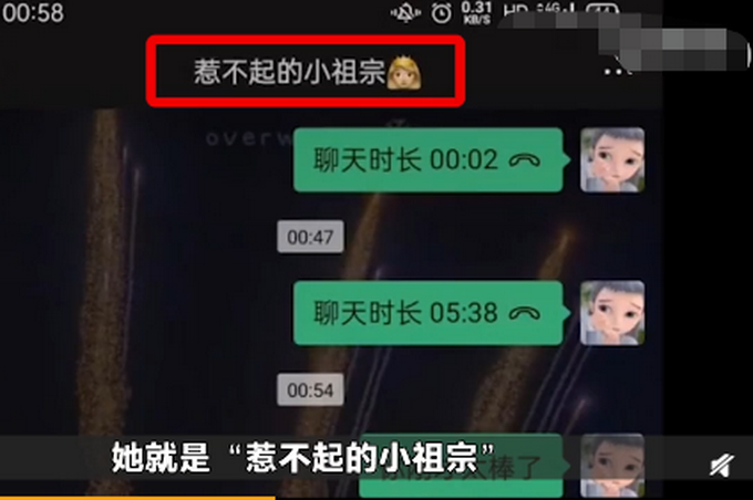 外国人|消防员出警遇外国人在线求助女友 手机里女友备注亮了