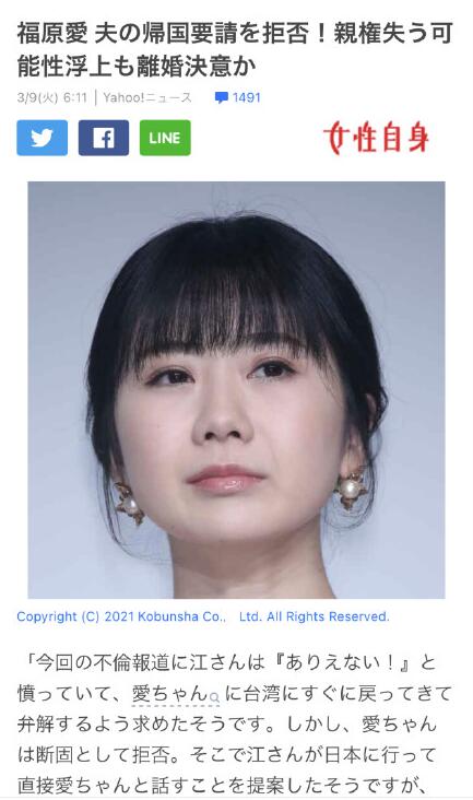江宏杰看到福原爱约会照后暴怒，要求其解释出轨传闻，爱酱的回应扎心了