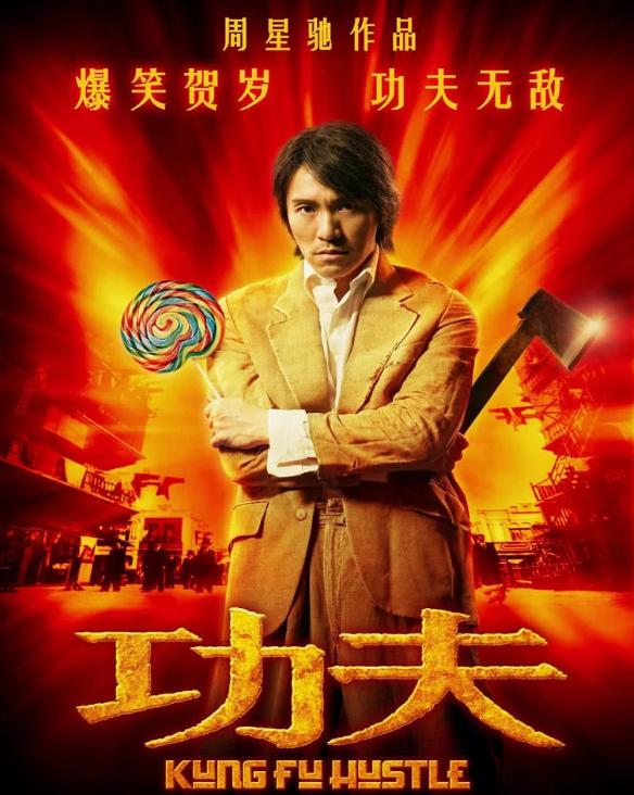 周星馳親自出演的《功夫2》定檔，詳細(xì)劇情曝光？官方回應(yīng)