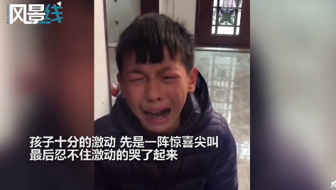 激动|小学生考80多分激动大哭 还说我咋考得这么好呢