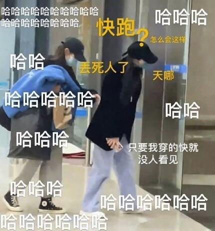 走着|迪丽热巴走着走着鞋掉了 被网友调侃是“憨憨美女”