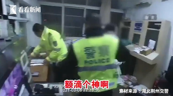妇女节酒驾被查，女司机撒娇：今天过节能不能放人家一马？交警：“女神”也不例外