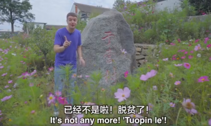 世界|英国小哥向世界介绍中国发展 对于中国的变化和发展