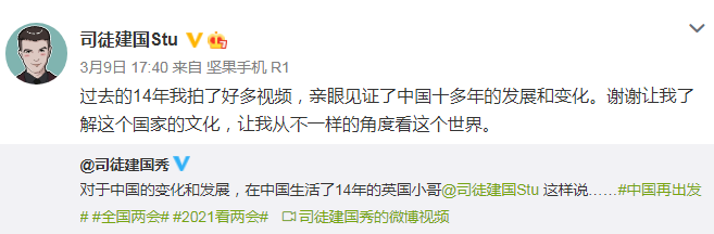 世界|英国小哥向世界介绍中国发展 对于中国的变化和发展