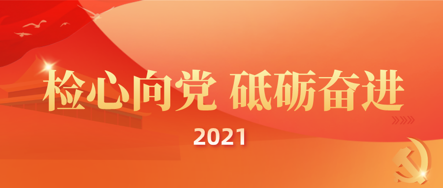 检察新青年丨李光波：给孩子信心