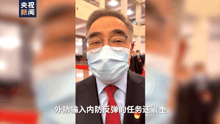 张文宏说“今年摘口罩很难”，网友的反应意想不到