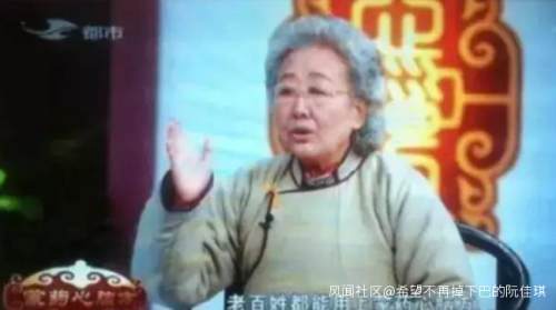 多名“神医”接连下台，但是他们的传说还在江湖上流传 多名,神医,接连,下台,但是