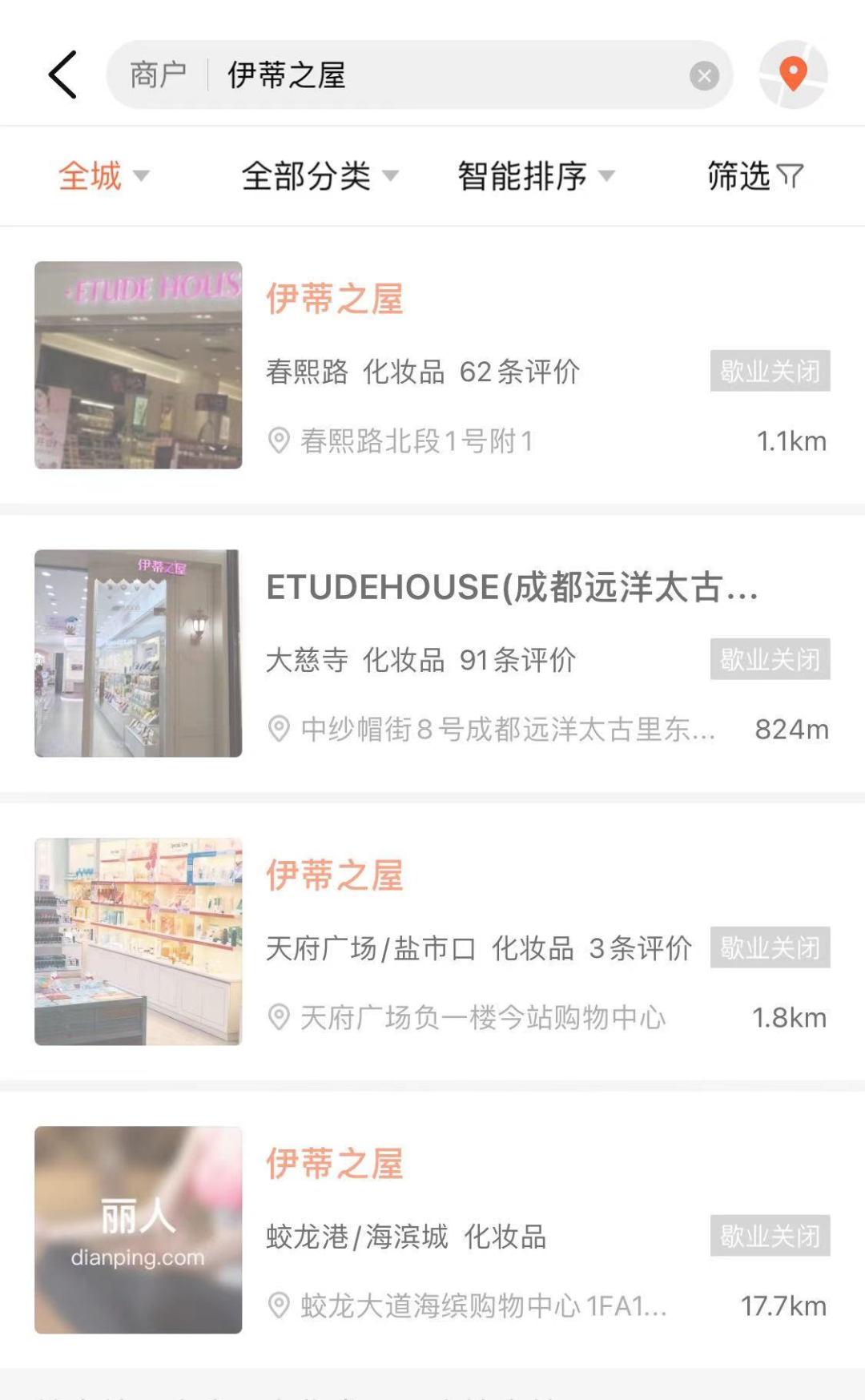 太突然！ 知名品牌關停中國內地全部線下門店，很多90后買過