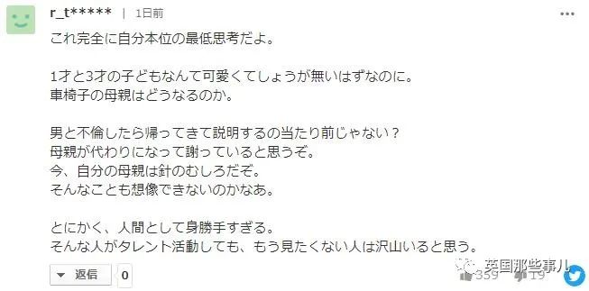 日媒曝江宏杰暴怒要求福原爱回台解释…日本网友却继续围攻小爱